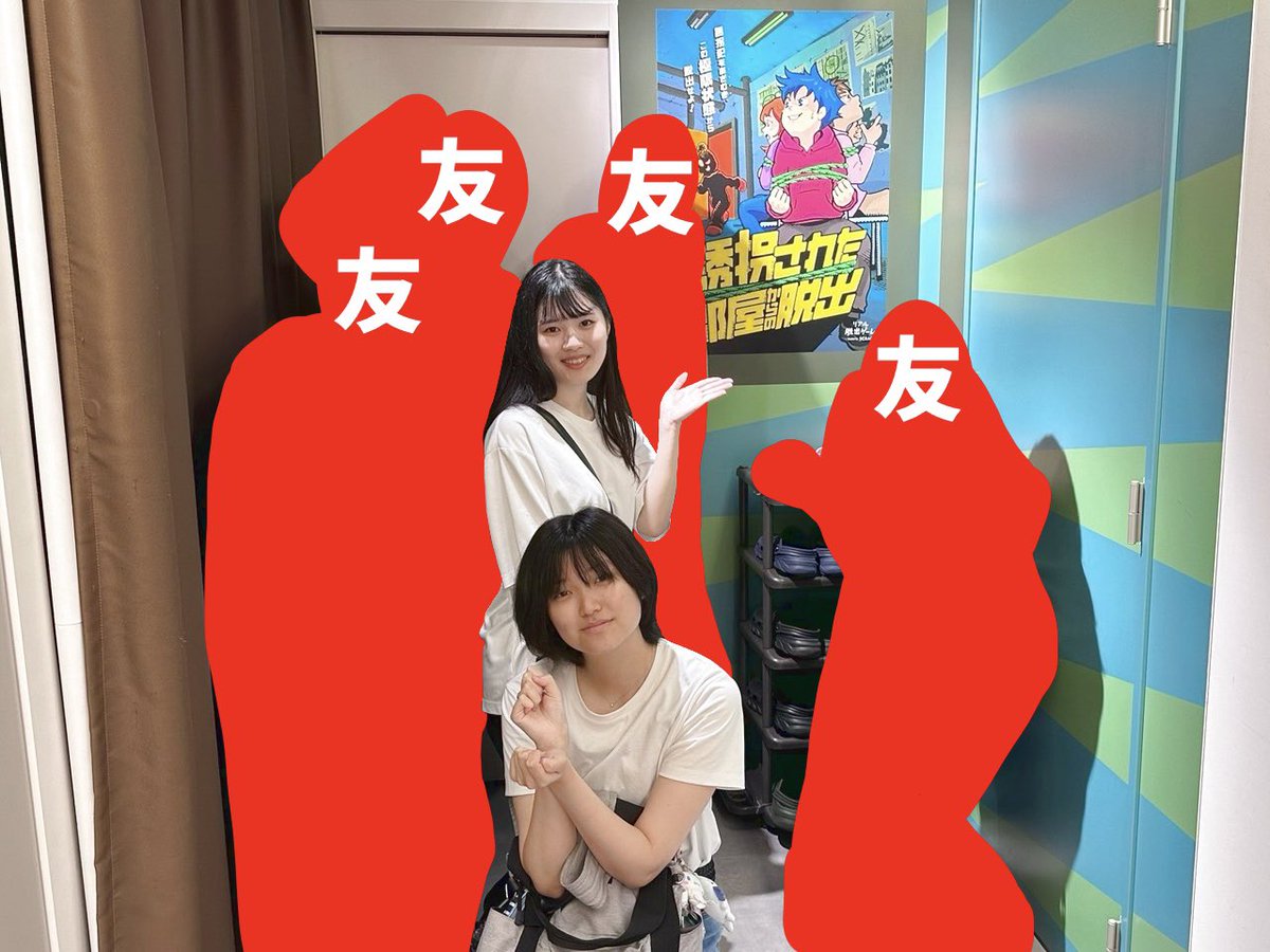 Sumihare_riddle's tweet photo. 『誘拐された部屋からの脱出』に参加しました！
皆超優秀で成功！！🙌

しっかり枷で拘束される体験、新鮮で本当に楽しかった！！
こういう非日常な体験こそ謎解きの醍醐味✨️

「知人と行った方が楽しい」という事前の感想もすごく頷けた！
是非皆も知人と参加してみてほしい！！

#誘拐脱出 #SCRAP https://t.co/VR68Nzc0Sw