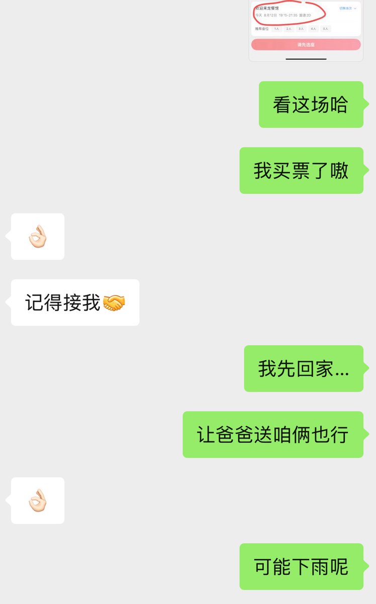 Loyi0728's tweet photo. 我是预言家，真下雨了 https://t.co/WBqx81M4dc