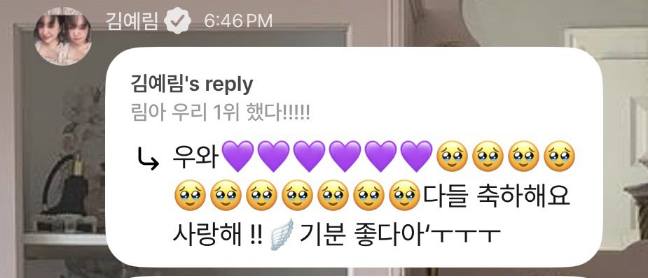 KIMYERIM_INTL's tweet photo. YERI found out Surfin’ Boy won today!

“Wow 💜💜💜💜💜💜🥹🥹🥹🥹🥹🥹🥹🥹🥹🥹🥹Congrats everyone, I love you !!🪽 It feels great ‘ㅜㅜㅜ”

Aim for a 2nd win on MBC Show! Music Core now! 🚨

#김예림 #KIMYERIM #예리 #YERI https://t.co/E6HCsVQ7U2