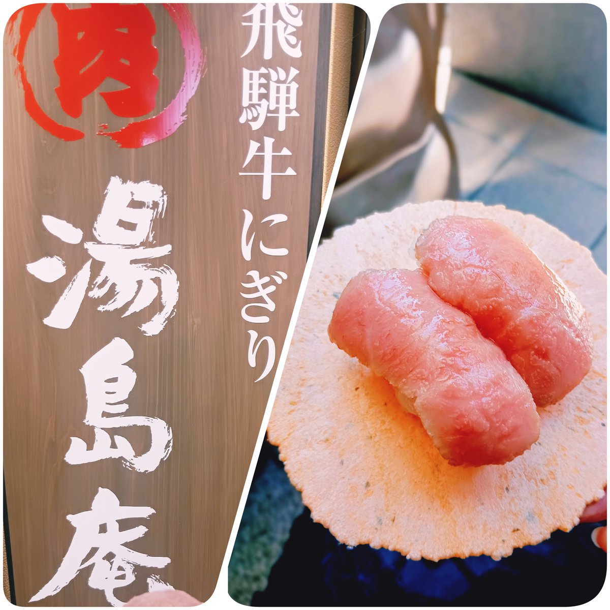 taiyaki_minimal's tweet photo. 昨日の​下呂温泉で食べ歩き♡
​私のNo.1
#NITAROU 栗まみれソフト＆わらび餅　致死量のモンブラン最高♡
​夫のNo.1
#湯島庵 飛騨牛にぎり

​後は
#森のこみち 冷やしメロンパンジェラート
#GEROGEROBUTTERSTAND 焼きおにぎり明太バター
#かなれ 飛騨牛串＆五平餅
#ゆあみ屋
温玉ソフトクリーム https://t.co/ip8S2EgNkZ