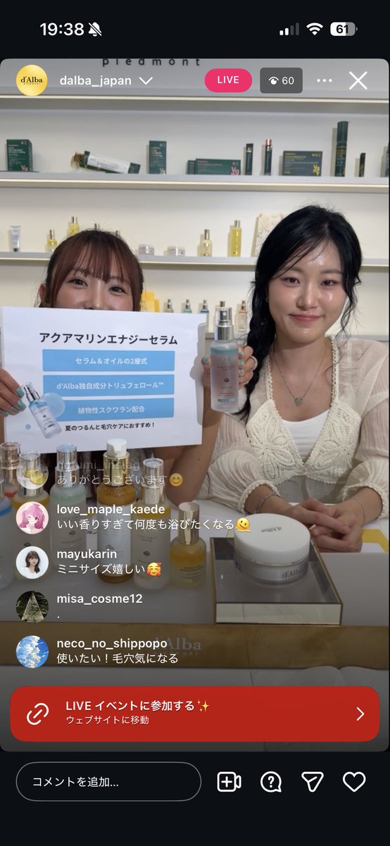 shipopo_no's tweet photo. ダルバさんのライブ楽しかっです！

ブランドのコンセプトや
いつも使っているミストのおすすめの方法
そして1番気になったクリーム✨
使ってみたいものばかりです

残り2回のライブも楽しみ😊
@dAlba_japan https://t.co/a5zY5LKMRp