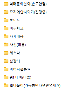TSMtrpg's tweet photo. 번역미룬게너무많음 
근데 다 이유가 있다고요 

갈 사람이 없음 80%
번역하다가 아.....가능충 만나기 전까진 이 시날 못돌리겠다 싶어짐 20% https://t.co/oqiNyBYUS3