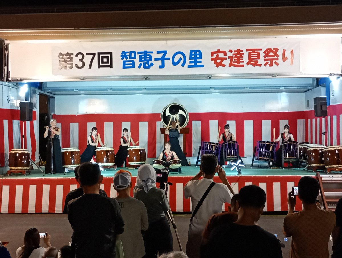 ADCkankou's tweet photo. 第３７回智恵子の里安達夏祭り、ステージイベントが終盤となりました！
このあとは花火🎆の打ち上げ予定です✨️
露店は午後９時までオープンしてますので、ぜひお楽しみください！
#花火大会　#祭り　#安達　#夏祭り https://t.co/GfKBY66ZWQ