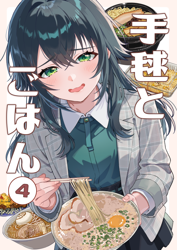 1x1_3818's tweet photo. 福岡公演を終えた手毬と燕と莉波が、福岡食い倒れツアーを開催する話(1/15)
#C108 #学マスFA https://t.co/nnltp4TuL2