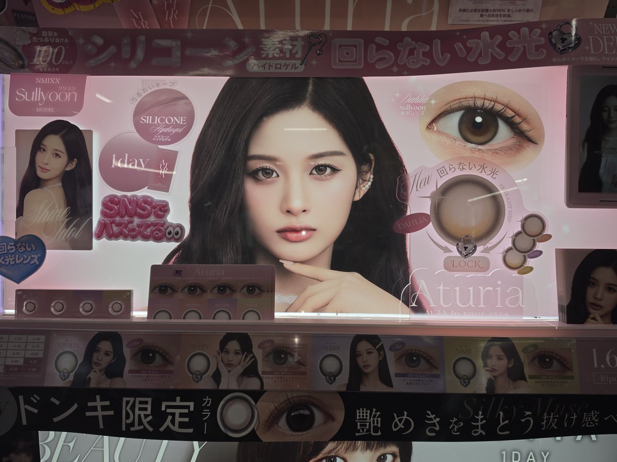 SHINSWER's tweet photo. ユナ様お出迎え
自分の不手際もあり３店舗回ってようやく…
なんか本格的にイルデが近付いてきてる実感したわ https://t.co/1nzbzXsEex