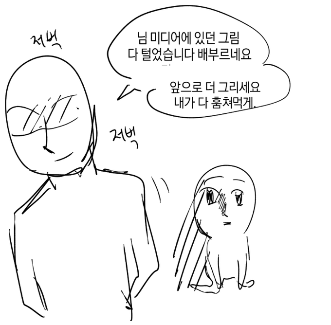 i_l0ve_onion's tweet photo. 백업디라라 https://t.co/tYCKuzV8of