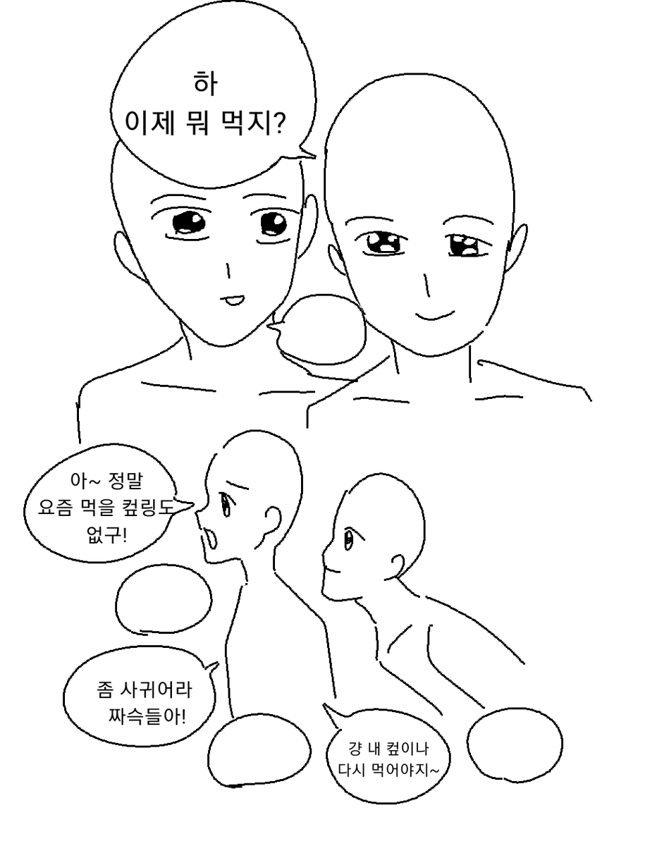 i_l0ve_onion's tweet photo. 백업디라라 https://t.co/tYCKuzV8of