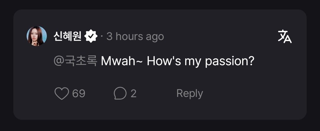 hyewonsrce's tweet photo. 260812 Hyewon's comment under Chorok's post!

🦊: Wow~ How’s my passion? https://t.co/QF7wpxfAb0