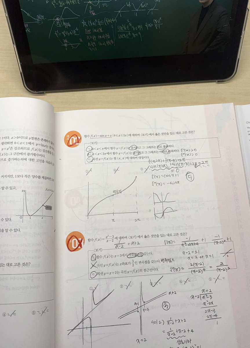 2z9jmes's tweet photo. 개학이라니 https://t.co/aUlxEq69i1