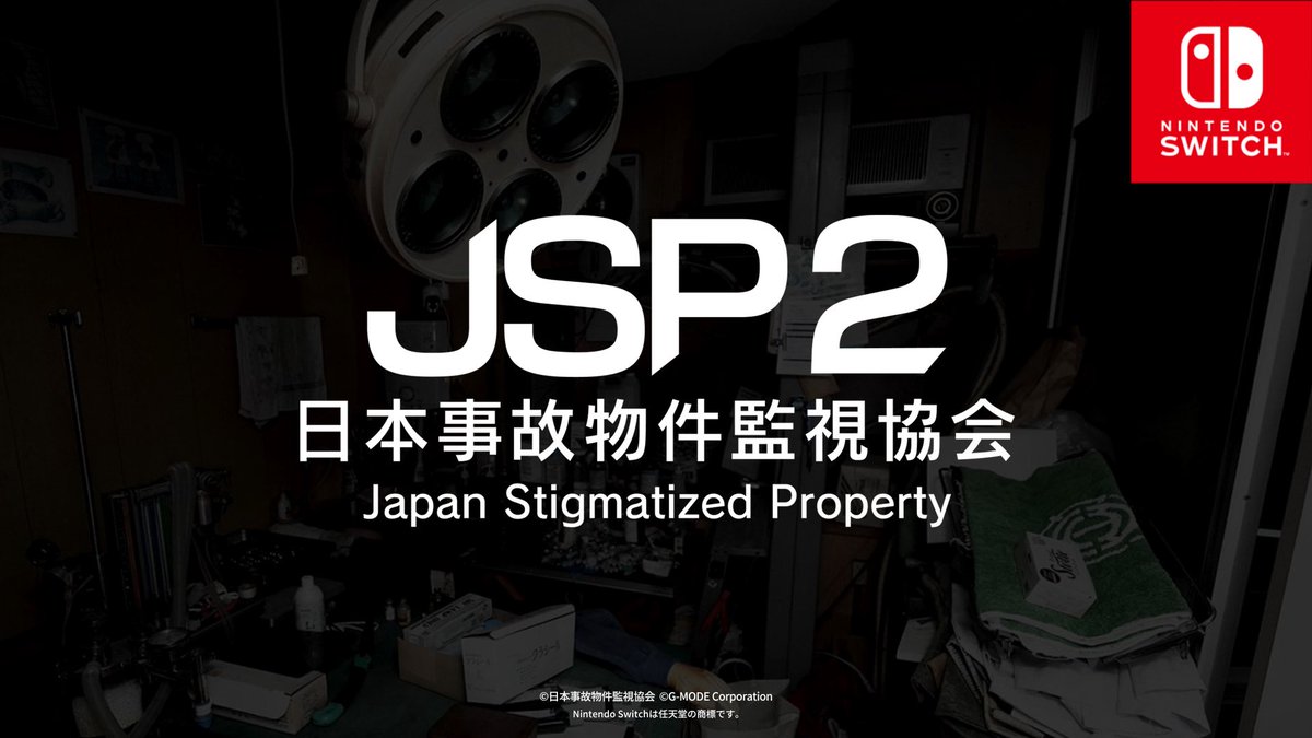 JSP_Report's tweet photo. Nintendo Switch版

『日本事故物件監視協会2』

2026年8月20日 発売決定 https://t.co/5tbZP2YSfj