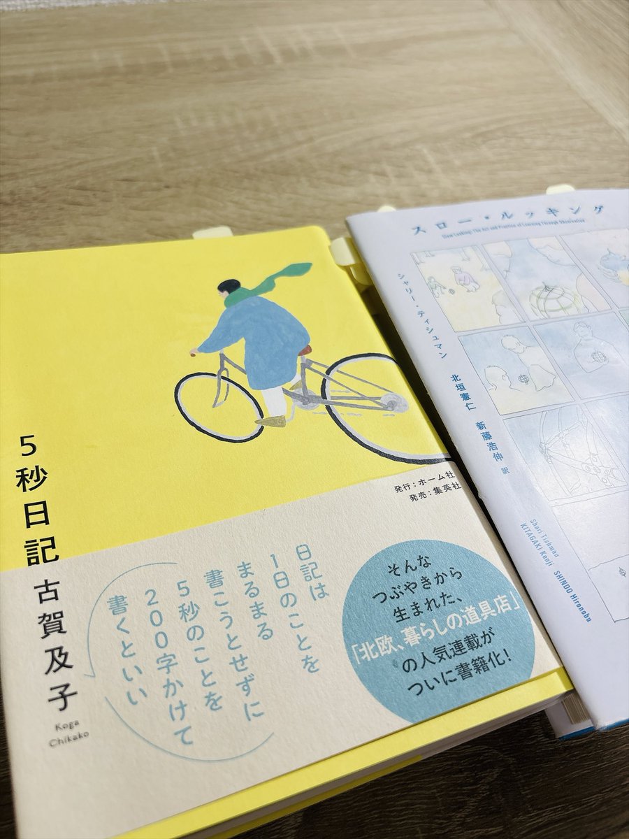 matsuda1993's tweet photo. 福田涼さんにお招きいただき、県立広島大にて二日間の合宿形式で、創作と国語教育をめぐるワークショップ。「スロールッキング」の教育的効果を話題に挙げつつ、創作をどう取り入れるかということで「5秒日記」の実践。
福田さんや教職を志す学生の皆さんの平和教育にかける熱い思いも印象的でした。 https://t.co/Kj72C90gxI