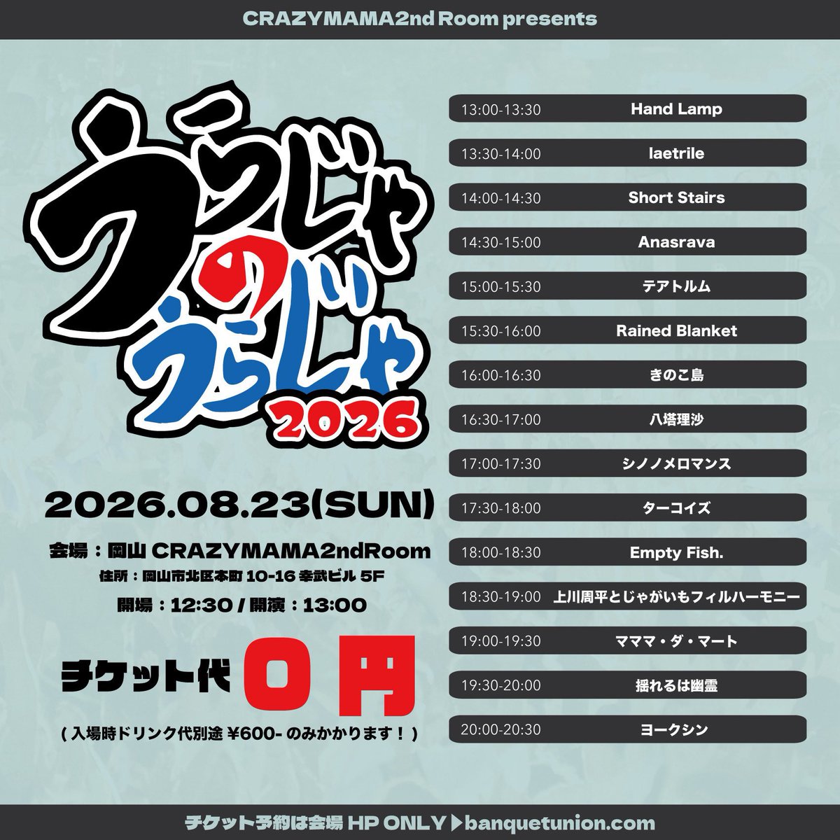 mamasanページ（21日ご購入予定） mamasanページ（21日ご購入予定