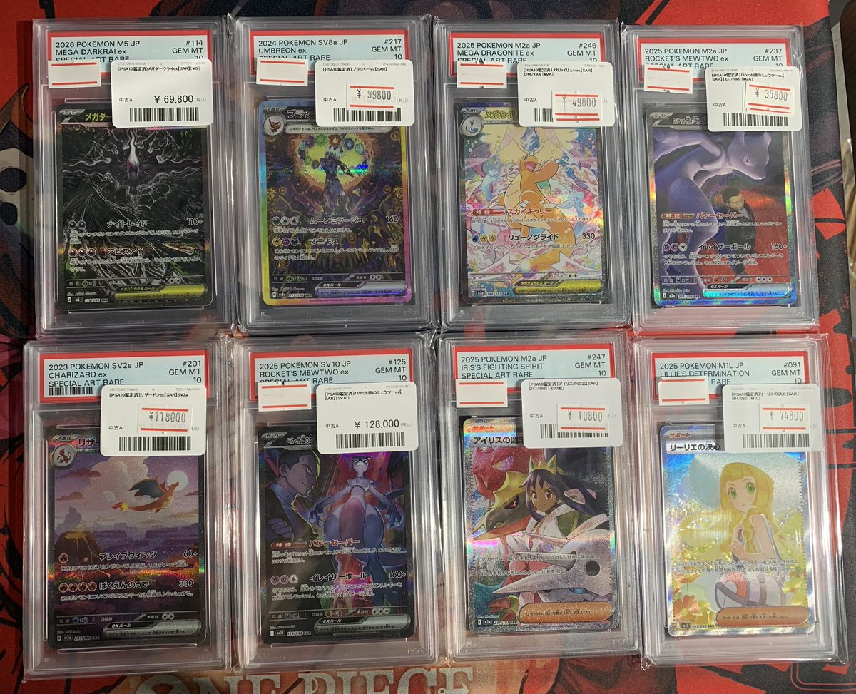 ⚡️ポケモンカード販売情報⚡️ PSAが沢山入荷しました🚩 リザードン