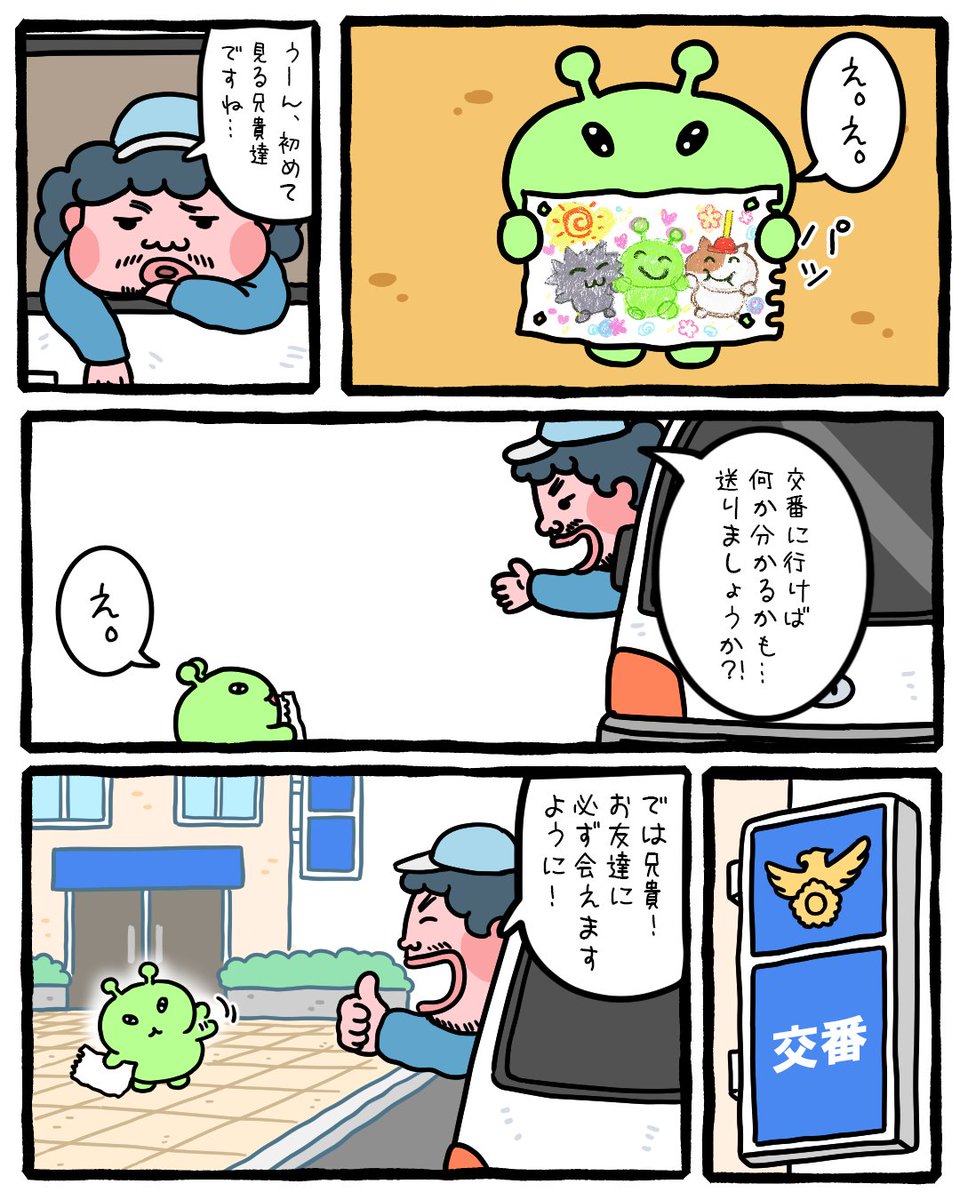 MOCHINYAMI's tweet photo. ええええ(会いたい)（1/3） https://t.co/JhBOVlKtUt