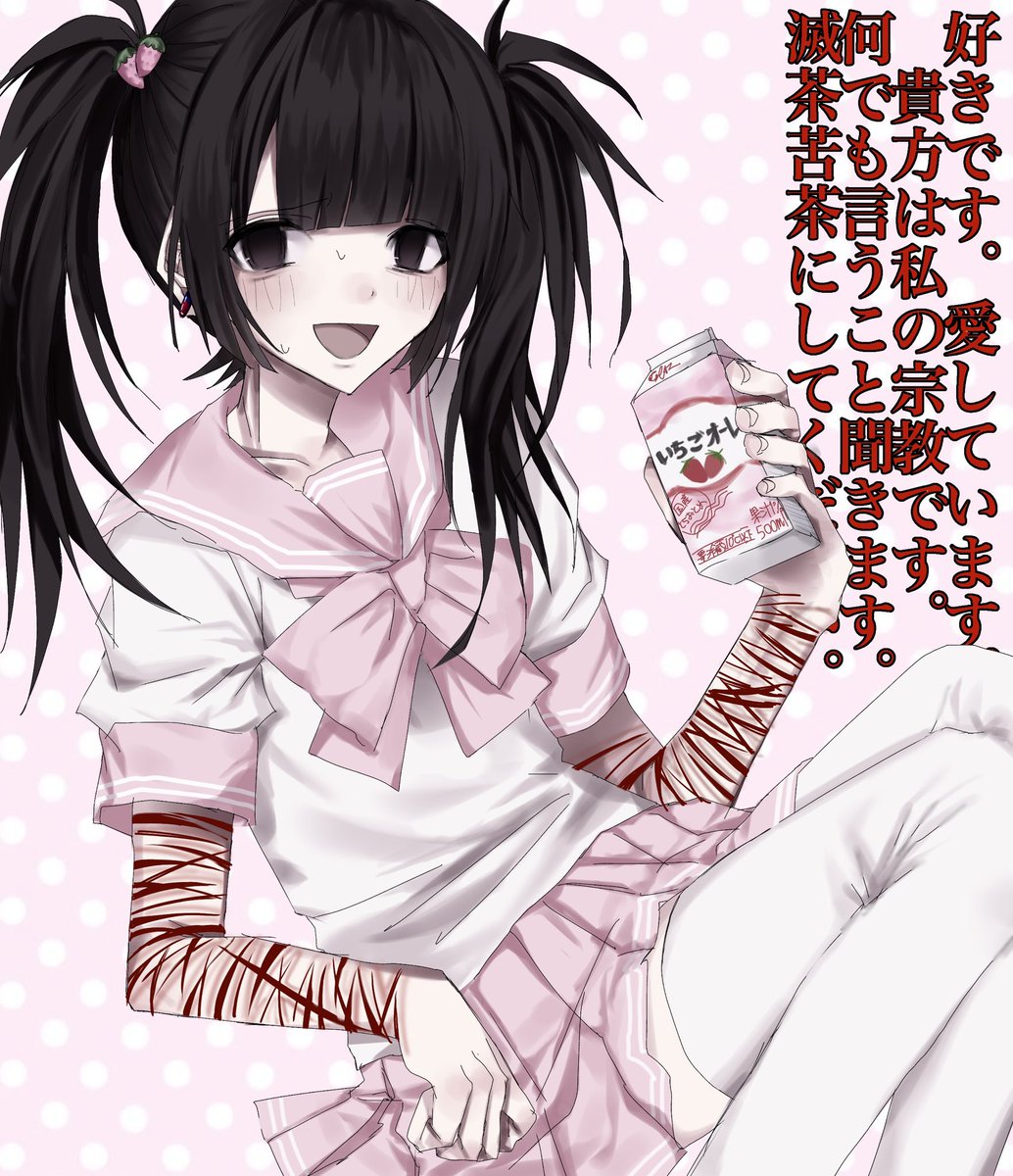 kuukyo__404's tweet photo. https://t.co/3dbQ33Z3ia