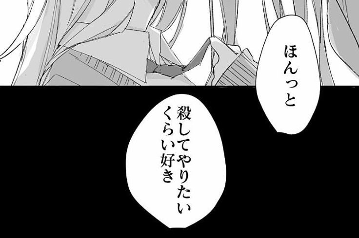 U_Rurusan_U's tweet photo. 男女関係なく依存してもいい人居ない…？

♀･20↑30↓ 

 #病み垢さんと繋がりたい
 #依存相手募集中 https://t.co/7O3fr30Va2