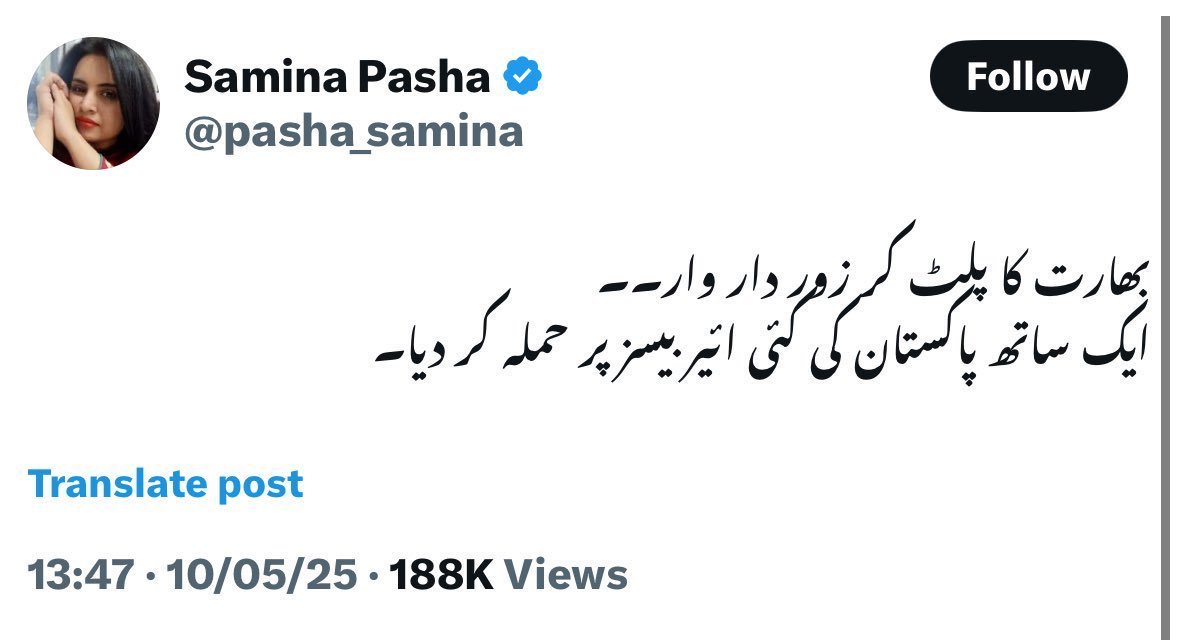 kabeerraja786's tweet photo. سکرپٹ کمزور ہے وغیرہ وغیرہ 
اور ناظرین گزشتہ روز سکیورٹی فورسز پر حملہ کرنے والے شخص کی حمایت میں ثمینہ سٹرابری جیسے کردار کھل کر سامنے آ چکے ہیں اور اس حملہ کو پلانٹڈ قرار دے رہے ہیں جبکہ محترمہ اس وقت بقلم خود کھل کر پاکستان پر حملہ آور ہوئی تھیں جب ایک بدترین دشمن ہندوستان جارحیت میں مصروف تھا
یاد رکھیں کہ ثمینہ سڑابری جیسے کردار ہی محمد حسین جیسے نوجوانوں کی برین واشنگ کرکے اپنا ایندھن بناتے ہیں