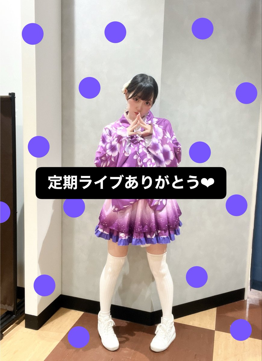 nattyan_da's tweet photo. 紫芋担当 伊達なついもです🍠
よろしゅうに〜(o🪄 'ㅅ')o🪄 https://t.co/hqwoDshBZb