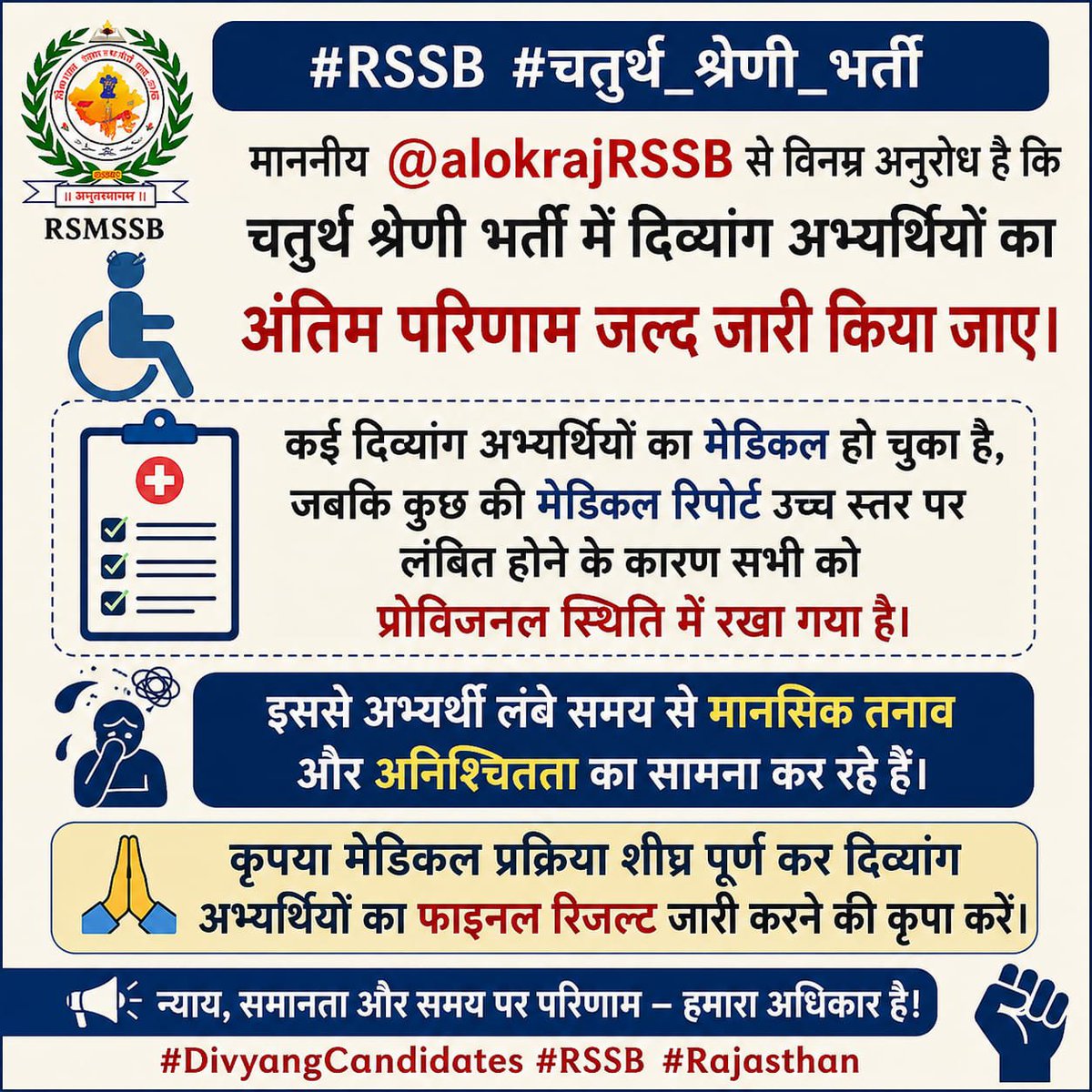 TanwarTan30962's tweet photo. @alokrajRSSB Sir ji 🥺🙏 https://t.co/YjO9Lp6FvN