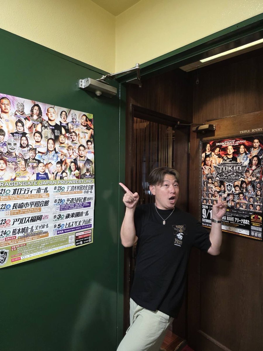 kagetora_dg's tweet photo. 東京 銀座
Triple Bogeyさんにポスターを貼らせて頂きました
いつも有り難うございます
9月3日は後楽園ホール大会
9月12日はアリーナおおた大会です
#DRAGONGATE #ProWrestling
#ドラゴンゲート #TripleBogey https://t.co/Vy0zi1JmMi