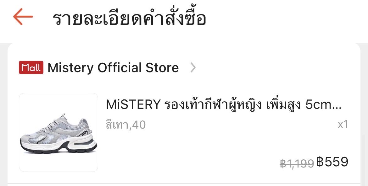 31AmijahAmijah's tweet photo. #ส่งต่อรองเท้า ของน้องสาว

￼MiSTERY รองเท้า เพิ่มสูง 5cm SIZE 40 

ใส่ครั้งเดียว หลวมค่ะ เลยปล่อย ซื้อ อฟช 
ในเว็บไม่ได้แจ้งขนาด cm เลยกะผิด

ไซส์ที่รองเท้า 250cm

300 ส่งฟรี นัดรับได้นะคะ

คูคต-อโศก BTS สายสีเขียว

สนใจ DM @HajimaHajima13 

#รองเท้ามือสอง #โล๊ะตู้ https://t.co/KQfiFD18BV