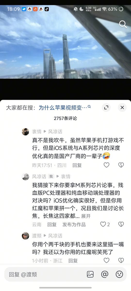 wind888666a's tweet photo. 把手机当身份证的只有中国人了吧😂 https://t.co/IL218HHPfc