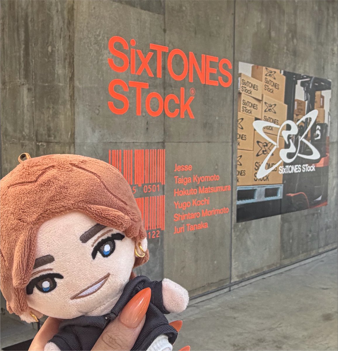 juuri_l's tweet photo. じゅりぬいと🧡📦 https://t.co/7QlKp8fNSW