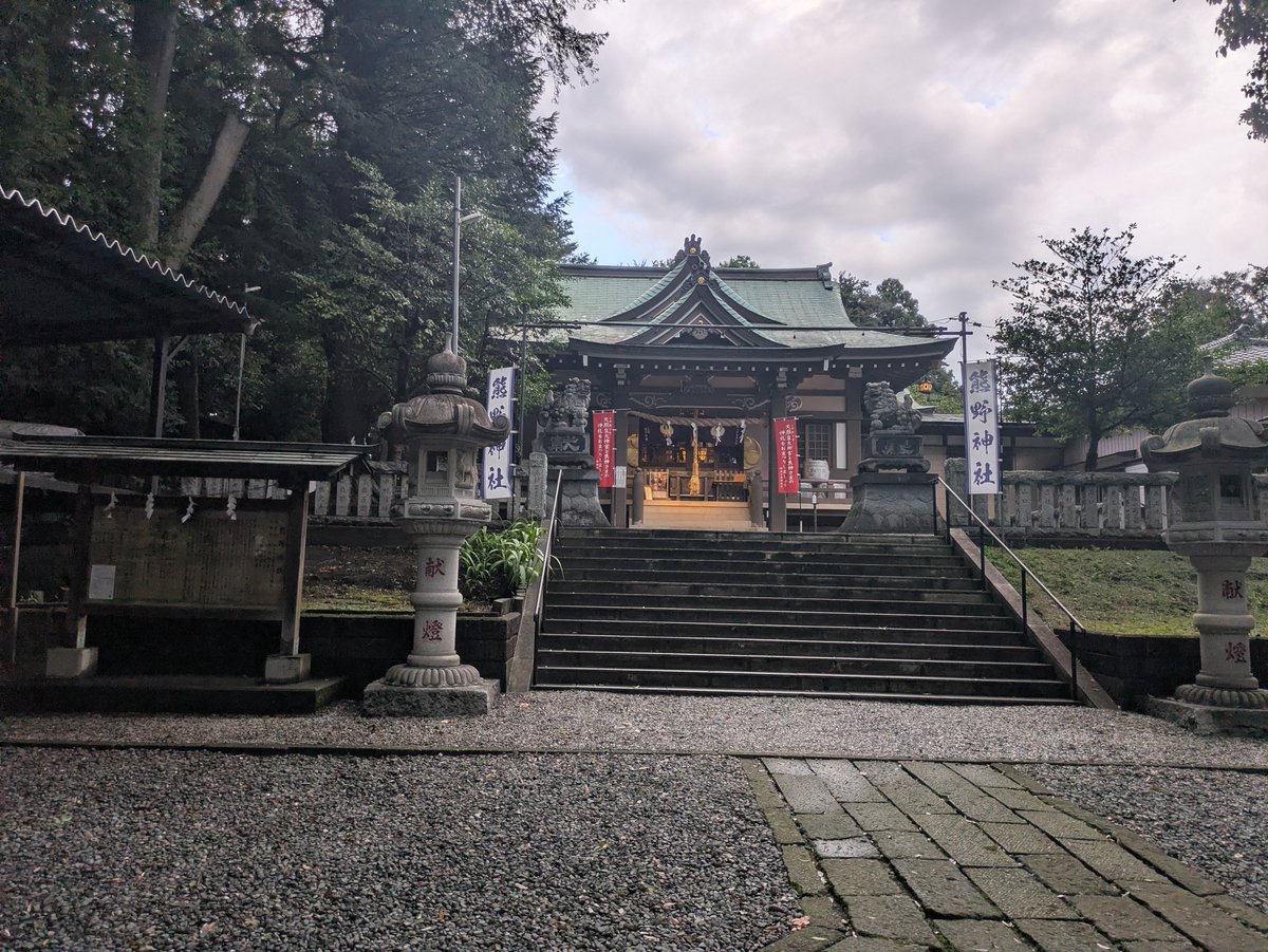 godspeedym's tweet photo. 令和8年8月12日(水)大明日✨️不成就日😓大安😄
上草柳熊野神社⛩️
神奈川県大和市上草柳

御祭神は素戔嗚尊、速玉之男命、伊邪那岐命、事解之男命✨️
地元の崇敬神社様に今月5回目くらいの参拝です🙂

御神籤は第三十三番·小吉😓
今度こそは大吉を、と思ったけど今日は1日ダメダメでした😩
明日は伯父のお見舞いで御茶ノ水に🤔

これにて本日の神社参拝終了🌈✨️