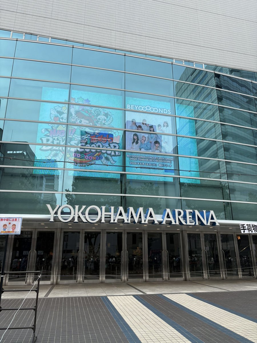 ___ozlb's tweet photo. オタクに会いに会場推しだけしてるやばいやつになってるからはやく9月になってください🎶🎶 https://t.co/MTx4MIP8WC