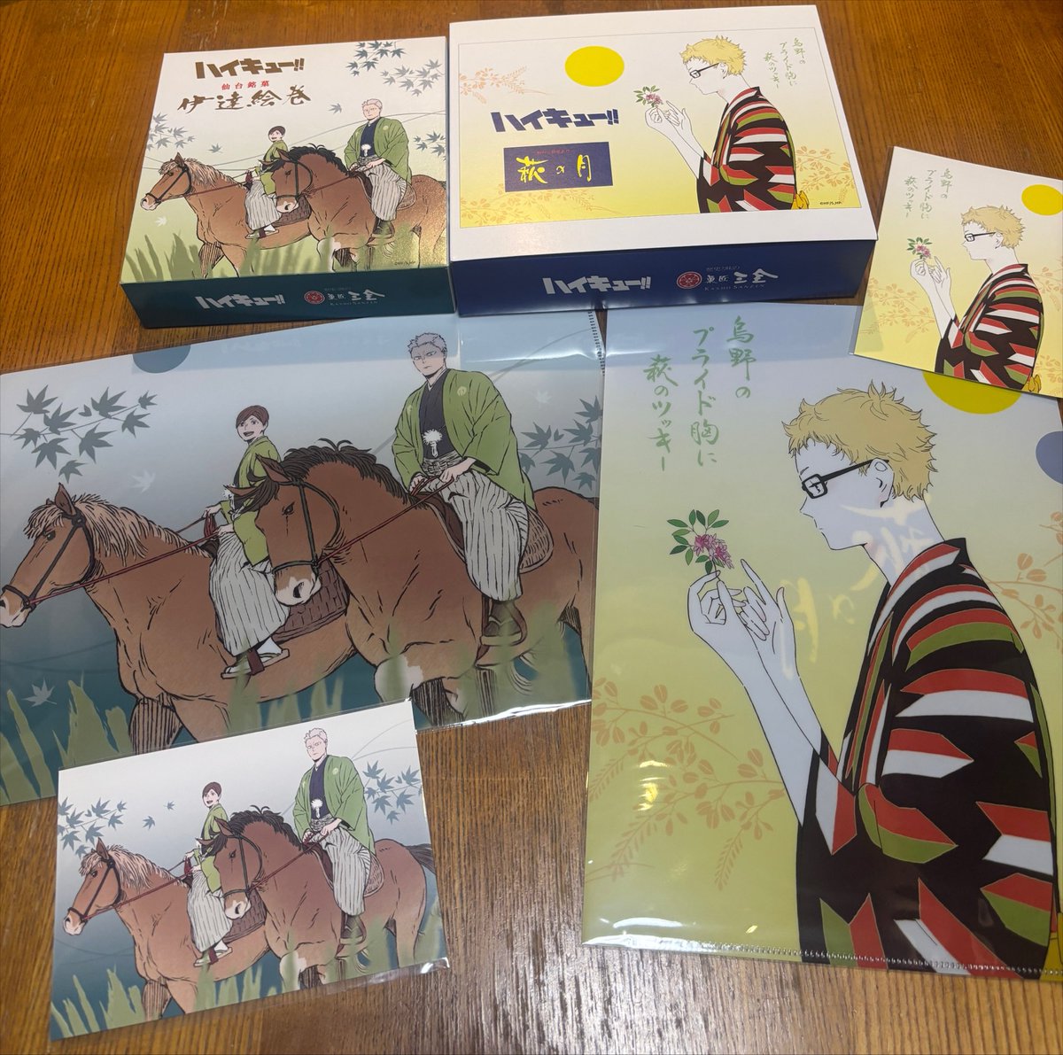 greenGALAXY829's tweet photo. ハイキュー！！
今年もありがとう！！

青根&amp;二口もありがとう！！ https://t.co/HNEECDJRBH