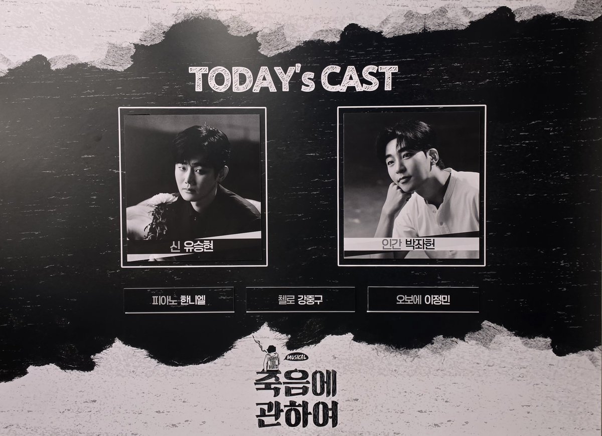 thoughtsSHUU's tweet photo. 2026. 08. 12. 20:00 뮤지컬 죽음에 관하여

드아센 간만이다
쪼꾸매 https://t.co/hnFEnH3rWE