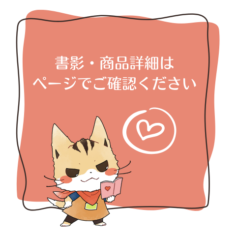 comicomistudio's tweet photo. ˗ˏˋ👿ご予約受付中👿ˎˊ˗
 
土左まぁる先生(@maaru_6405)
新刊コミックス📕💕
フルールコミックス(@MFfleurcomic)
発売日：10/16

💗🎁コミコミ特典✨8P小冊子✨付❗️❗️
 
https://t.co/UuP8Zt1G8q

※正式なタイトルは商品ページにてご確認ください https://t.co/P0Al5JFDM3