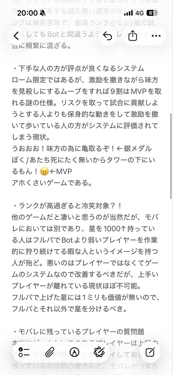 treasure_225's tweet photo. みんなの日本でモバレが流行らない理由のツイートほぼ共感できるものがなかったので、自分でも作ってみました。あくまで個人的な意見なのでこれが絶対正しいとかはないです。一部断言してますが。 https://t.co/6kjaJZQhRm