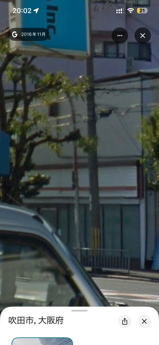 AFYQN's tweet photo. 元ファミリーマート吹田片山町店
2007年までに閉店
2016年まではセゾン時代の看板が残っていた
現在は赤茶タイルのみ残っている https://t.co/uwfhxHAR7I