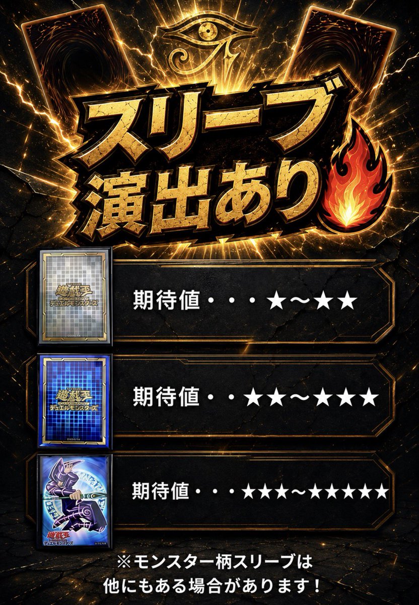 SSProject02's tweet photo. さ、この120口をミニ封筒に入れていきます🔥

予約してくれた方にはDMしてますが非完売式に切り替えてます！

残が70口になります✨️

金曜日の夕方までは誰でも予約可能となってますのでよかったらよろしくお願いいたします🙇🔥
※結構頑張って作りました😊 https://t.co/5kBZVX7Chk