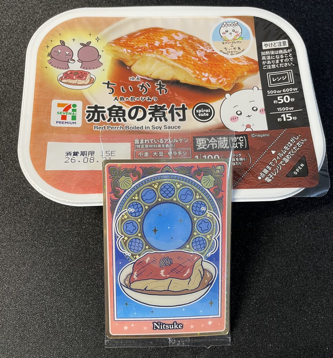 zanku_TCG's tweet photo. とりあえずこれでデバフ解除出来る気がする…？　#ちいかわ 　#ウエハース https://t.co/ZECwfwIBIA