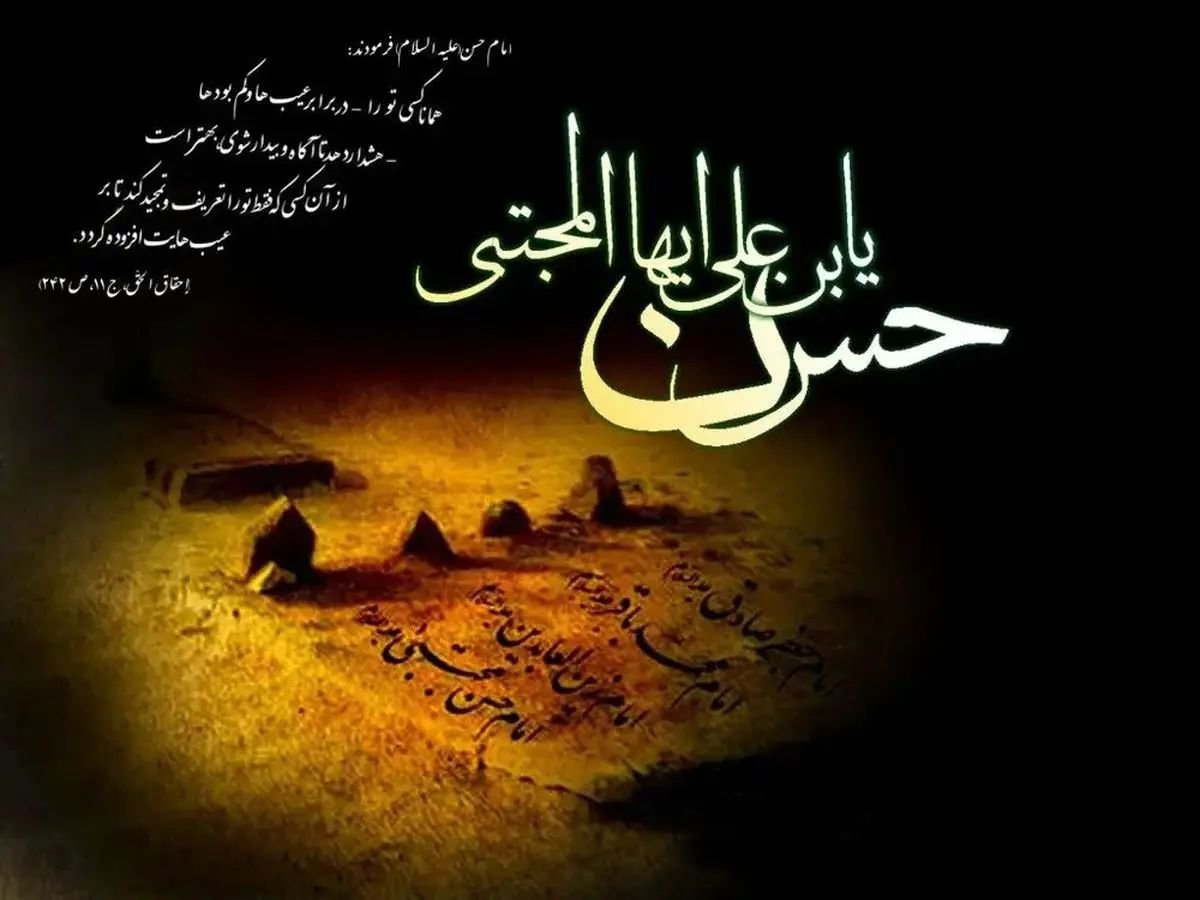 Azade10024's tweet photo. در دلم جایی کنار مادرش دارد حسن ؛
بی حرم نیست کسی‌ که حرمش سینه‌ی ماست !
- یاکریم اِبنُ الکریم ؛

#همه_خادم_الرضاییم
#MuhammadForAll
#ImamHassan https://t.co/rsVGp2xKTw