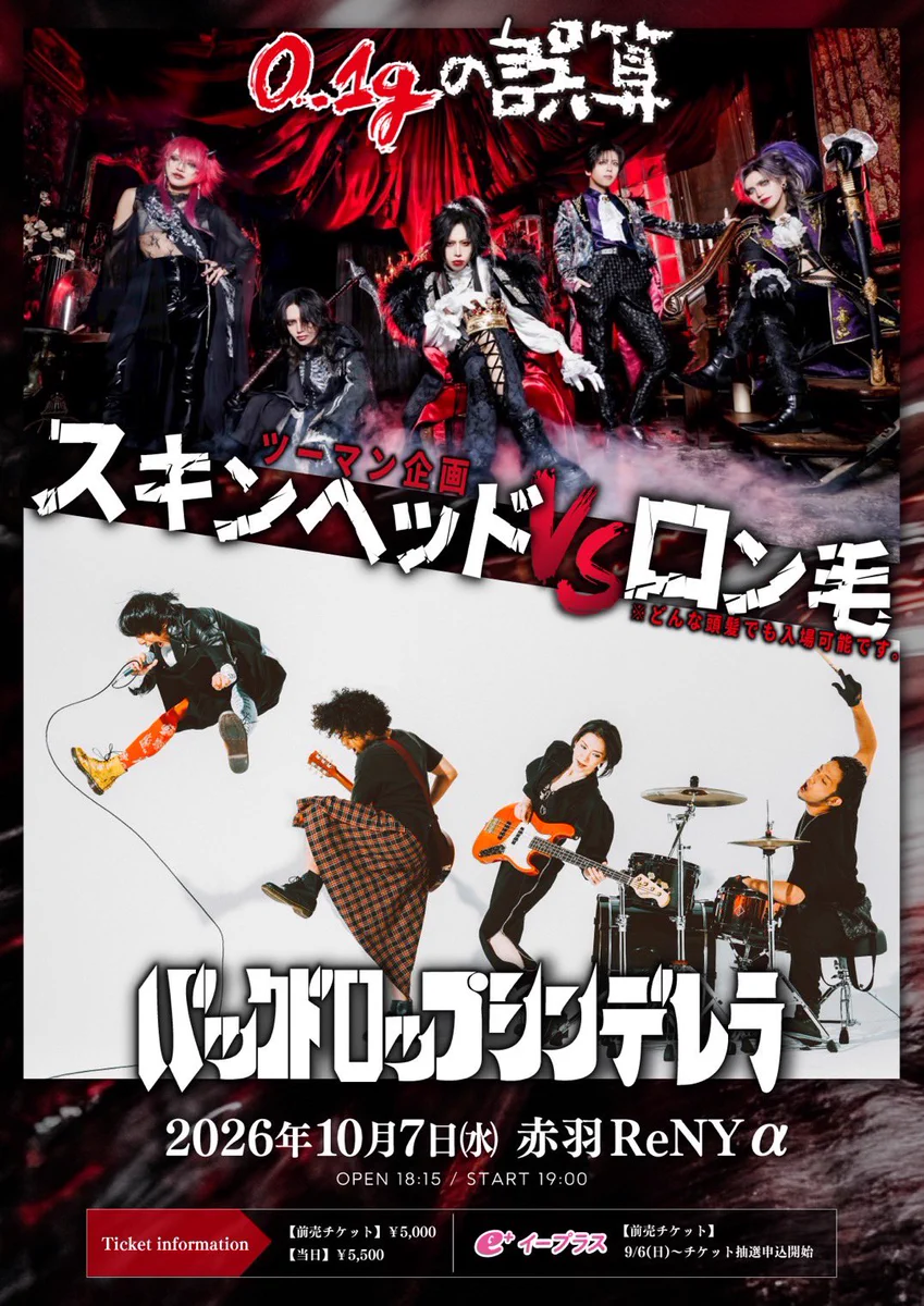 0.1gの誤算official (@0153_official) / X