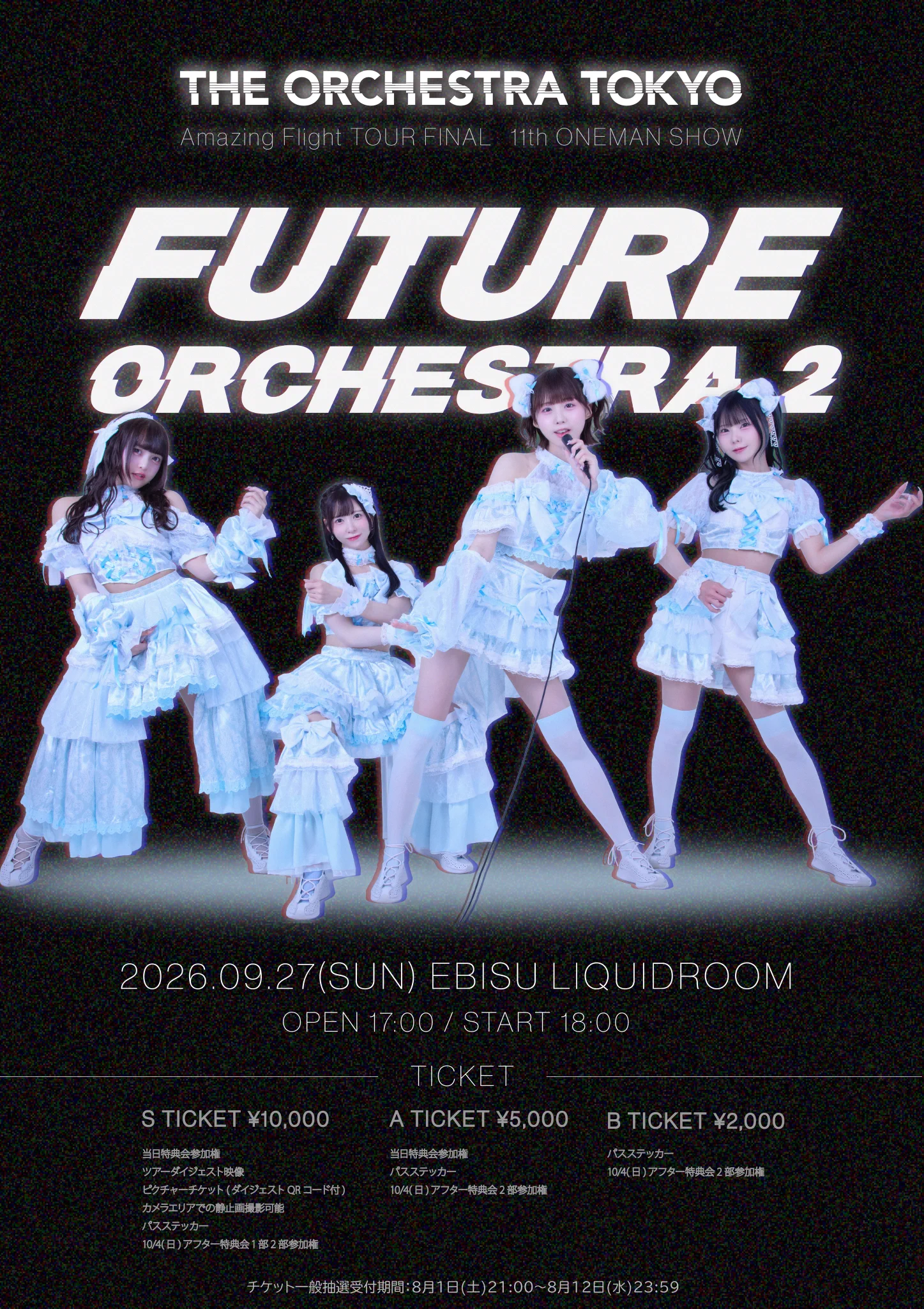 𝗧𝗛𝗘 𝗢𝗥𝗖𝗛𝗘𝗦𝗧𝗥𝗔 𝗧𝗢𝗞𝗬𝗢 -official- on X