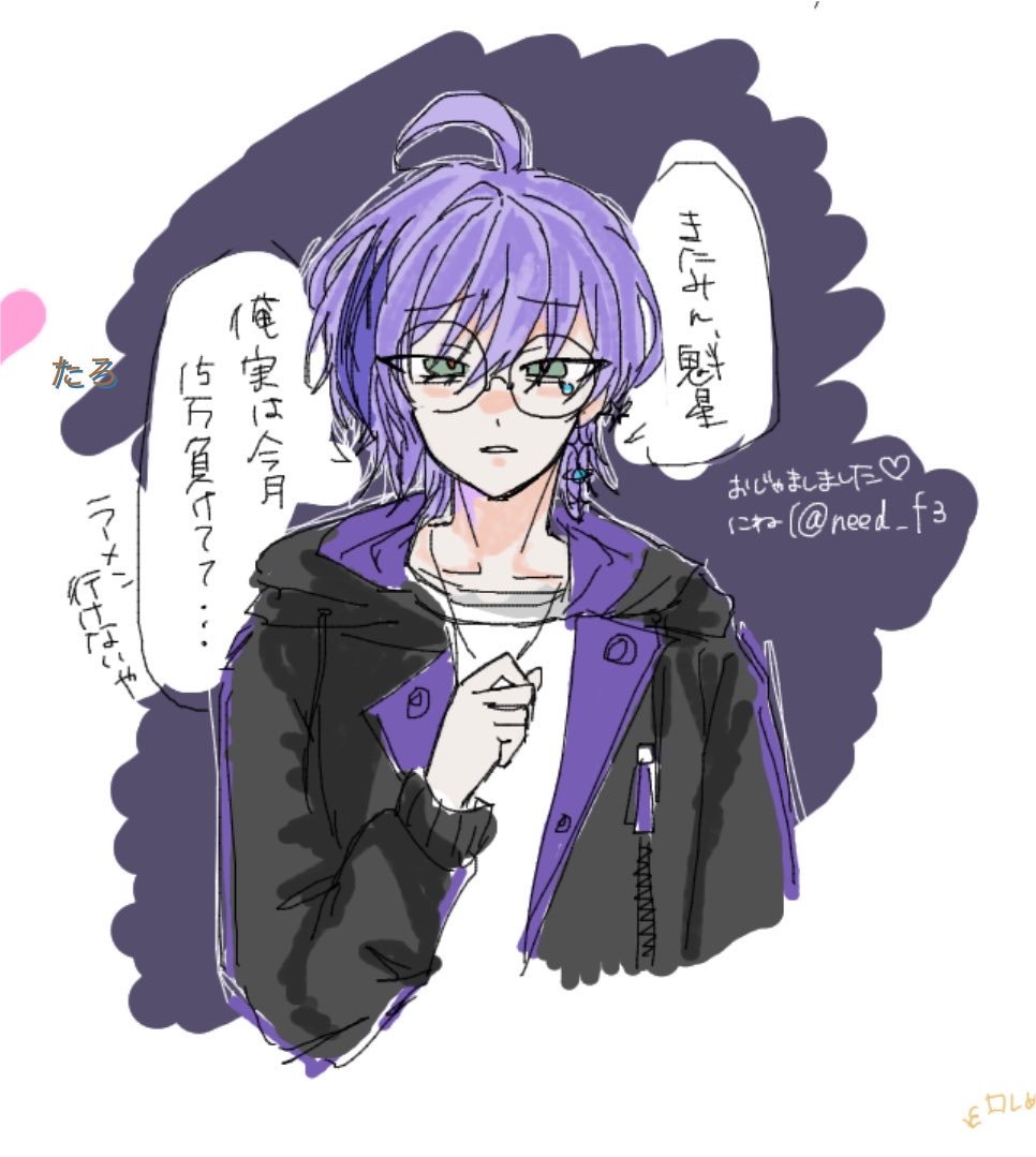 need_f3's tweet photo. 絵チャお邪魔しました🍵
楽しかったです♪ https://t.co/KBHhPfBuax