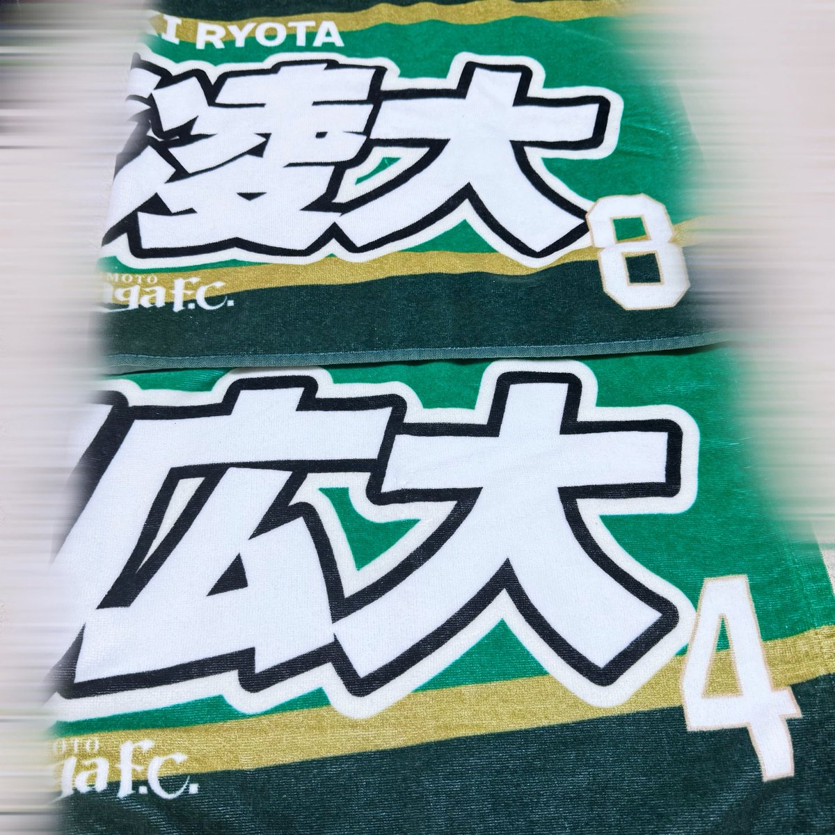 m24_b2's tweet photo. りょうたとこうだいで🫶🏻
タオマフ出たら亮くん買うからね🙏笑 https://t.co/K12kyHe1Fj