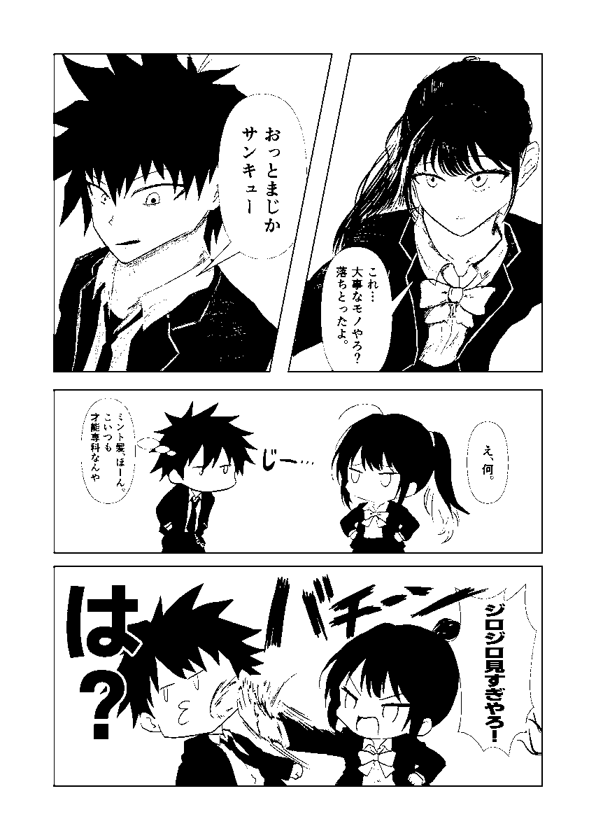 ONES_1cm's tweet photo. https://t.co/ighQs6fNdy