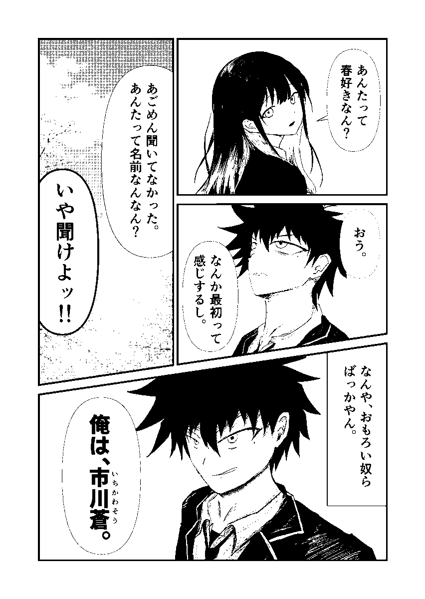 ONES_1cm's tweet photo. https://t.co/ighQs6fNdy