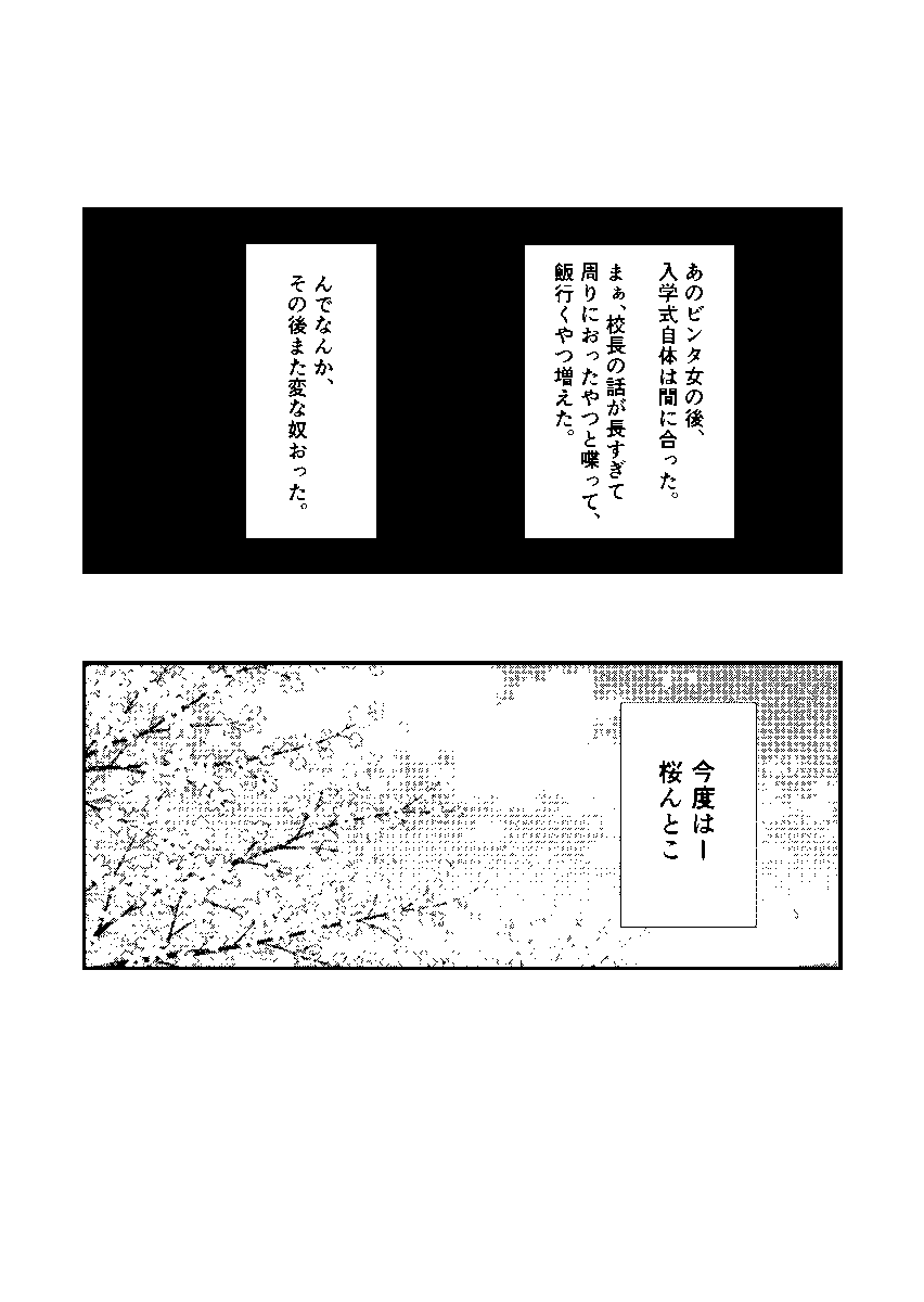 ONES_1cm's tweet photo. https://t.co/ighQs6fNdy