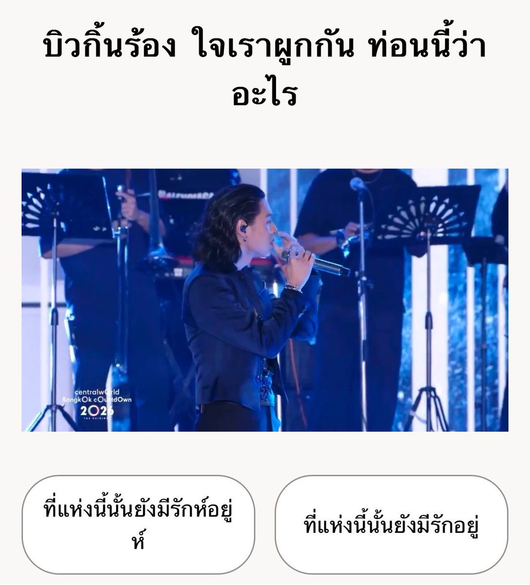 bbillkinppA's tweet photo. พักเรื่องไร้สาระ มาเล่นสิ่งนี้กันค่ะ #. นกทะเลเขารู้กัน🐧 ของแท้มีใบต้องได้ 3️⃣0️⃣ เต็ม ทำไว้นานละ เล่นกันๆ😝

🔗: https://t.co/ZOWyn0uPnv https://t.co/8w177wfNwM