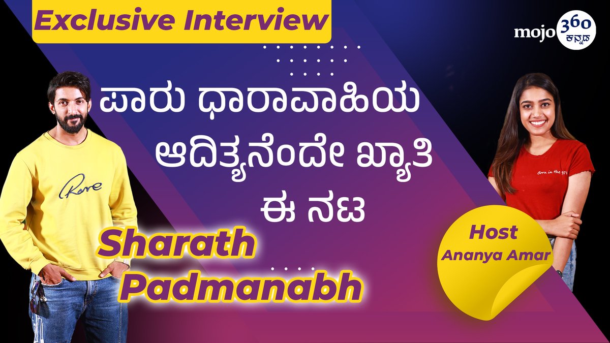mojo360Kannada's tweet photo. Sharath Padmanabh | Podcast Full Episode | Kannada mojo360
Watch full interview here: https://t.co/XKtNfsZDFv
#SharathPadmanabh #PaaruSerial #KannadaPodcast #FullEpisode #PaaruAdi #KannadaSerialHero #SharathPadmanabhPodcast #KannadaTelevision #tags #shorts #shortvideo #reels https://t.co/WM1LoDicvX