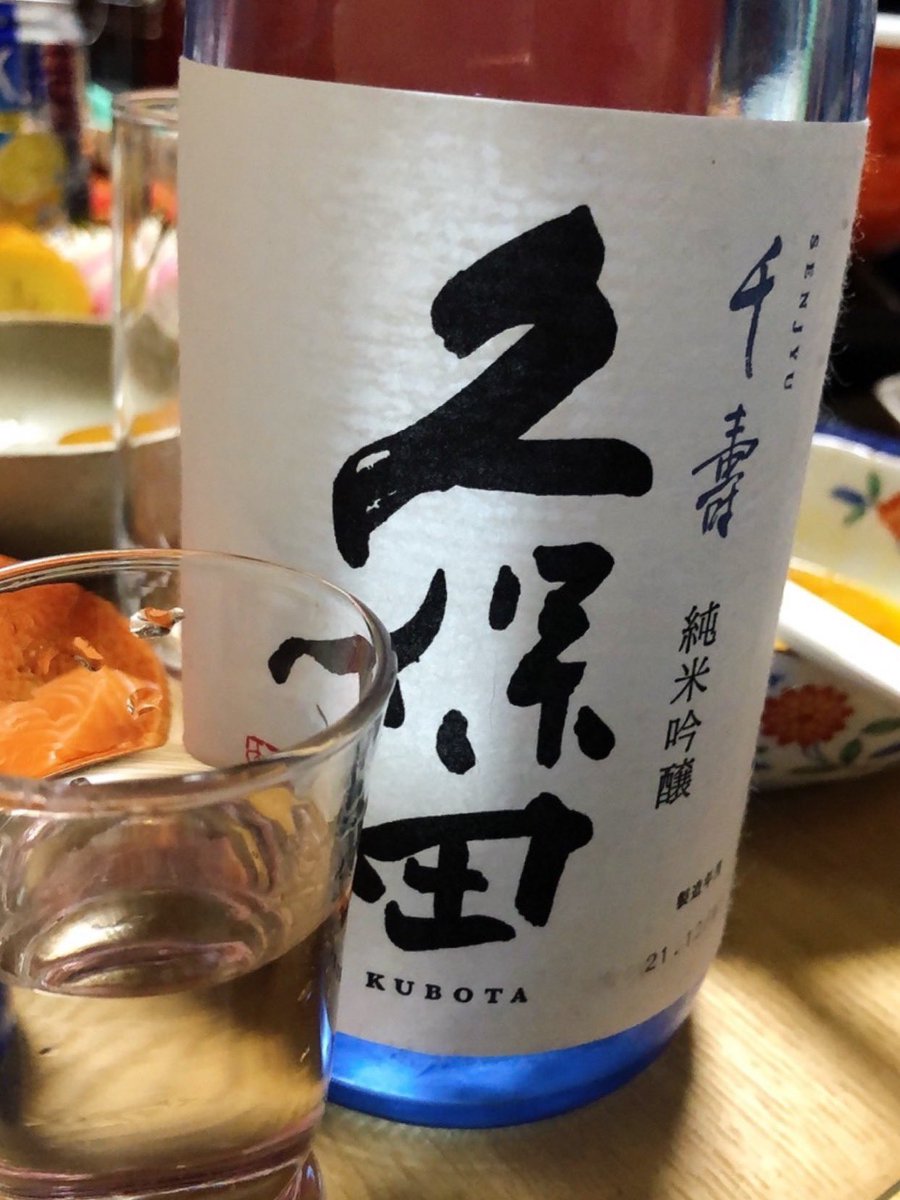 akiiiiMermaid's tweet photo. これが1番、のめる。 https://t.co/lRDIUfimtk