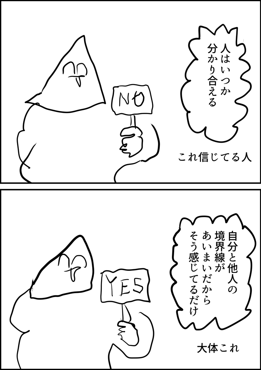 a_sa_me's tweet photo. これ https://t.co/FV62oxWx4i