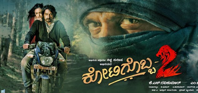 heymonthh02's tweet photo. One of the career-best films 🔥

Be it the album, Ravikumar’s direction, or Deepanna’s acting , everything is 🔥 in this film. 💯

Peak character writing. 

10yearsOfk2 https://t.co/q49PNtSkUw