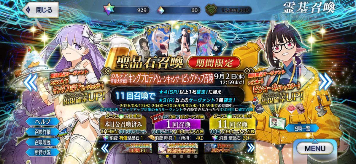 etaryo's tweet photo. 逝きます https://t.co/3iR96RdZzz
